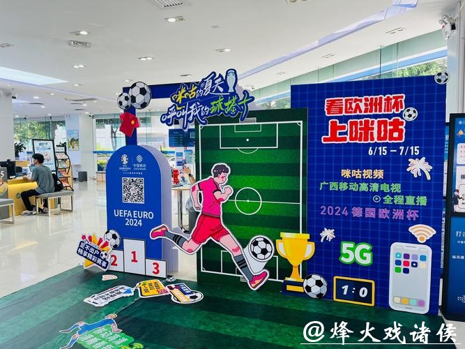 提升观赛体验的世界杯比分入口应用 提升观赛体验的世界杯比分入口应用