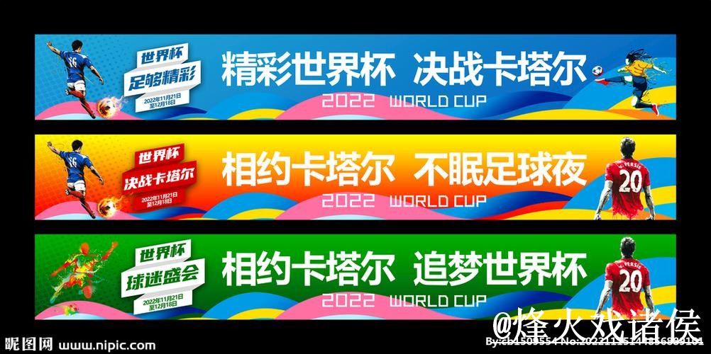 美加墨世界杯官方入口网站推荐,旧地址问题与地址更新参考 美加墨世界杯官方入口网站推荐,旧地址问题与地址更新参考