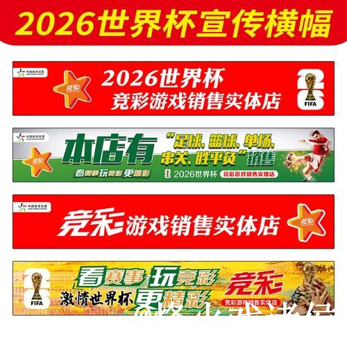 美加墨世界杯官方入口网站推荐,旧地址问题与地址更新参考 美加墨世界杯官方入口网站推荐,旧地址问题与地址更新参考
