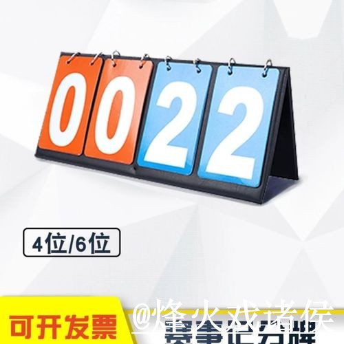 2026世界杯决赛比分直播整理,赛果查询和直播区别说明 2026世界杯决赛比分直播整理,赛果查询和直播区别说明