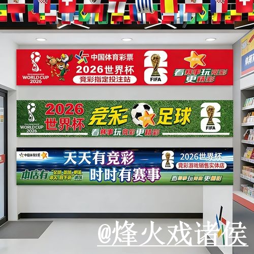世界杯在线下注平台选择,入口稳定性和旧地址失效说明 世界杯在线下注平台选择,入口稳定性和旧地址失效说明